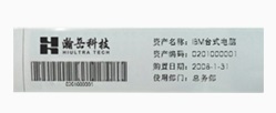 柔性抗金属标签HY-10328